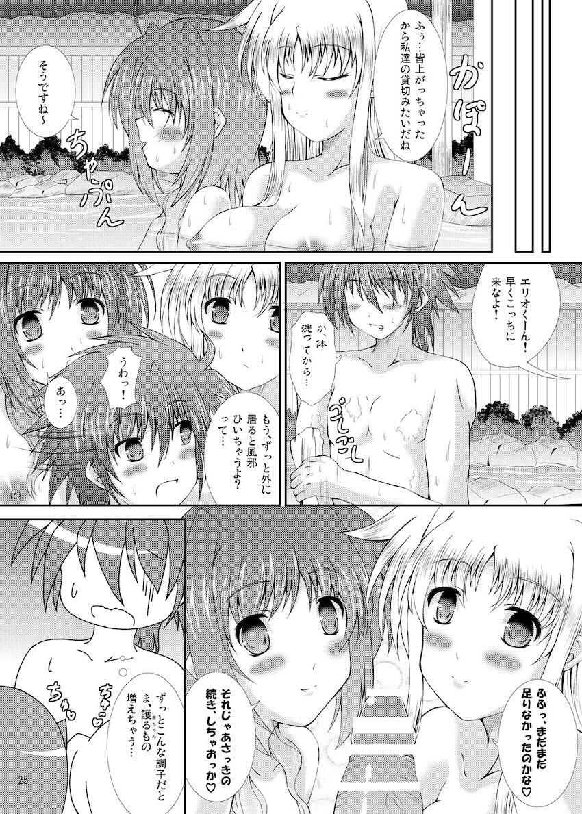 はぴねす！まいふぁみり~ぶいっ <> 024
