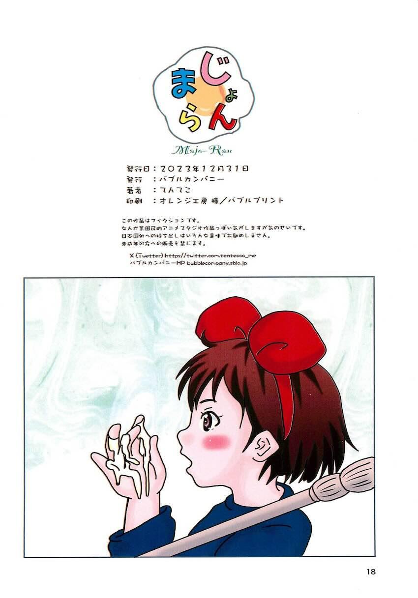 キキと15分、NN、25k。 <> 017