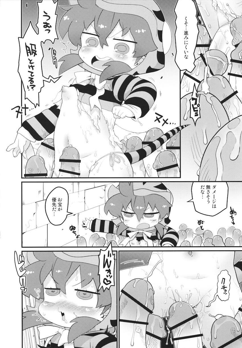 うねうねチンポ触手と二穴責め機械姦でおほぉおほぉしちゃうツチノコ！ <> 005
