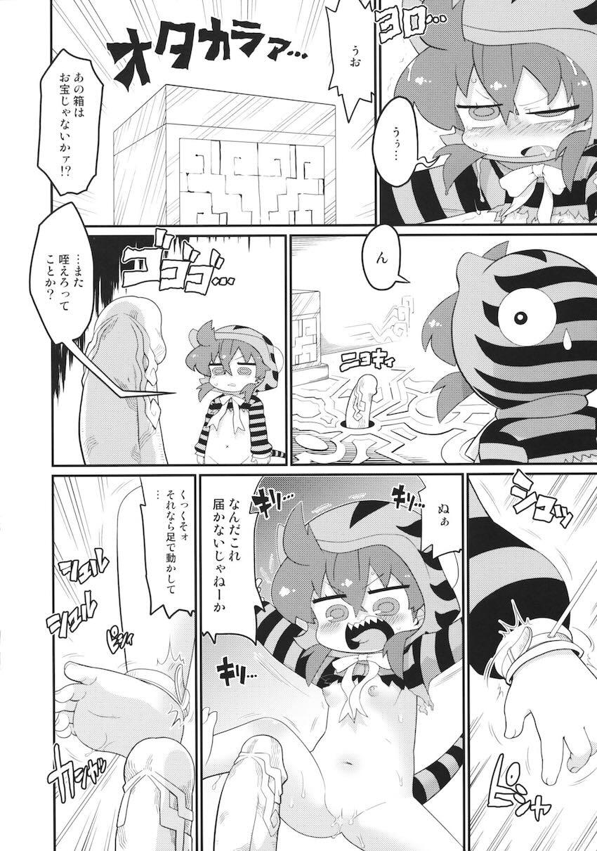 うねうねチンポ触手と二穴責め機械姦でおほぉおほぉしちゃうツチノコ！ <> 007