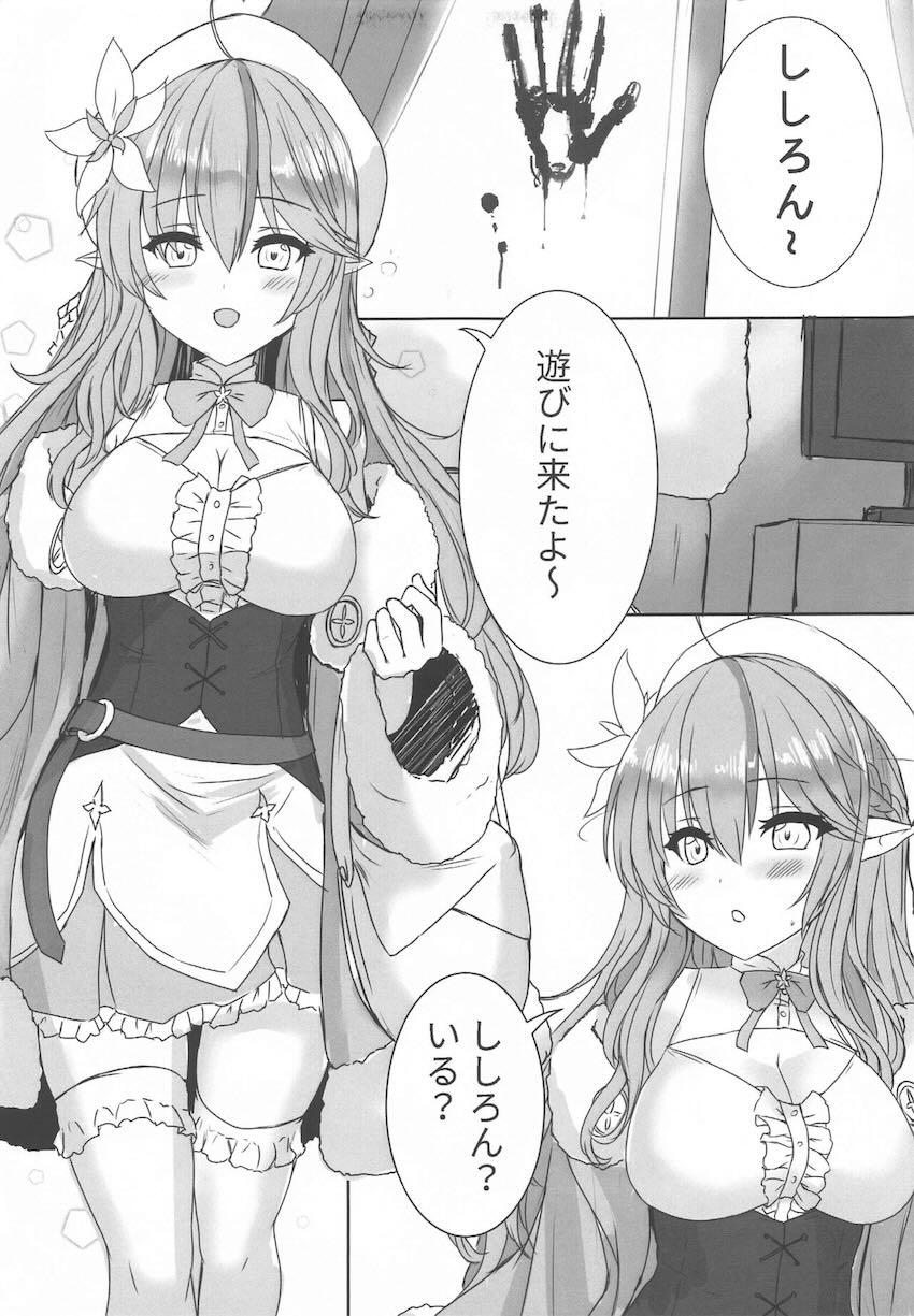 欲求不満なラミィちゃんがししろんの部屋でオナバレしちゃって…。 <> 004