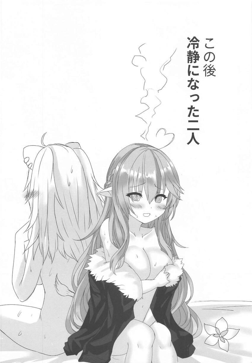 欲求不満なラミィちゃんがししろんの部屋でオナバレしちゃって…。 <> 017