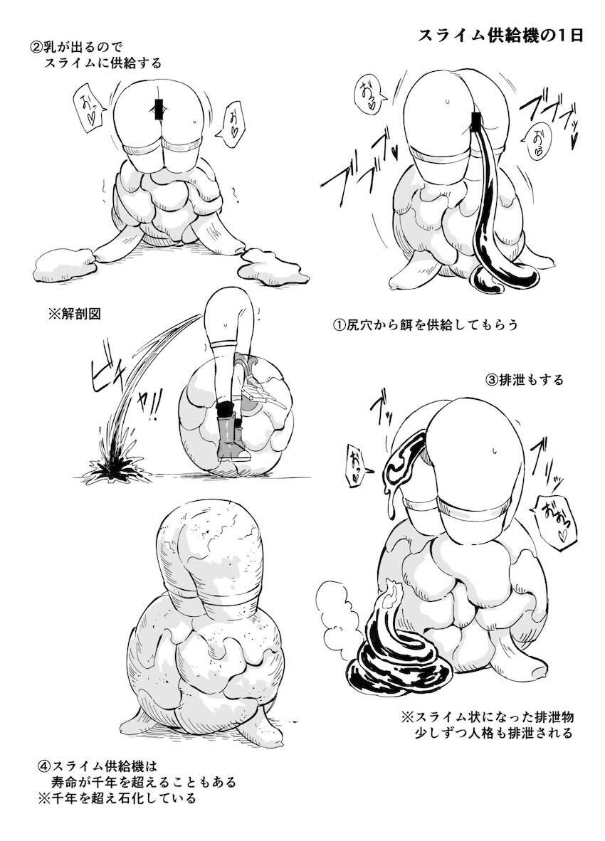 圧倒的な力の前に無様敗北さらす女戦士 <> 018