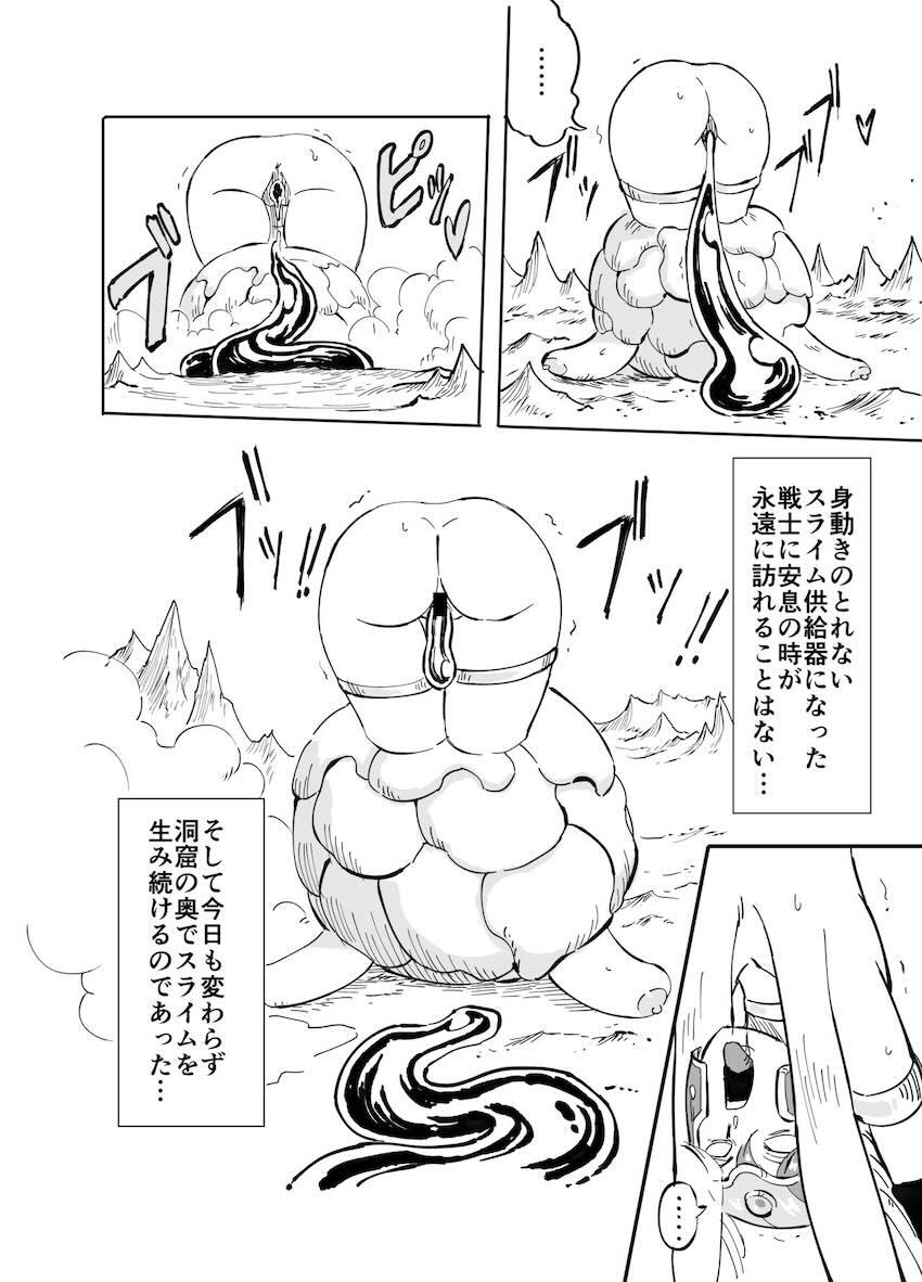 圧倒的な力の前に無様敗北さらす女戦士 <> 019