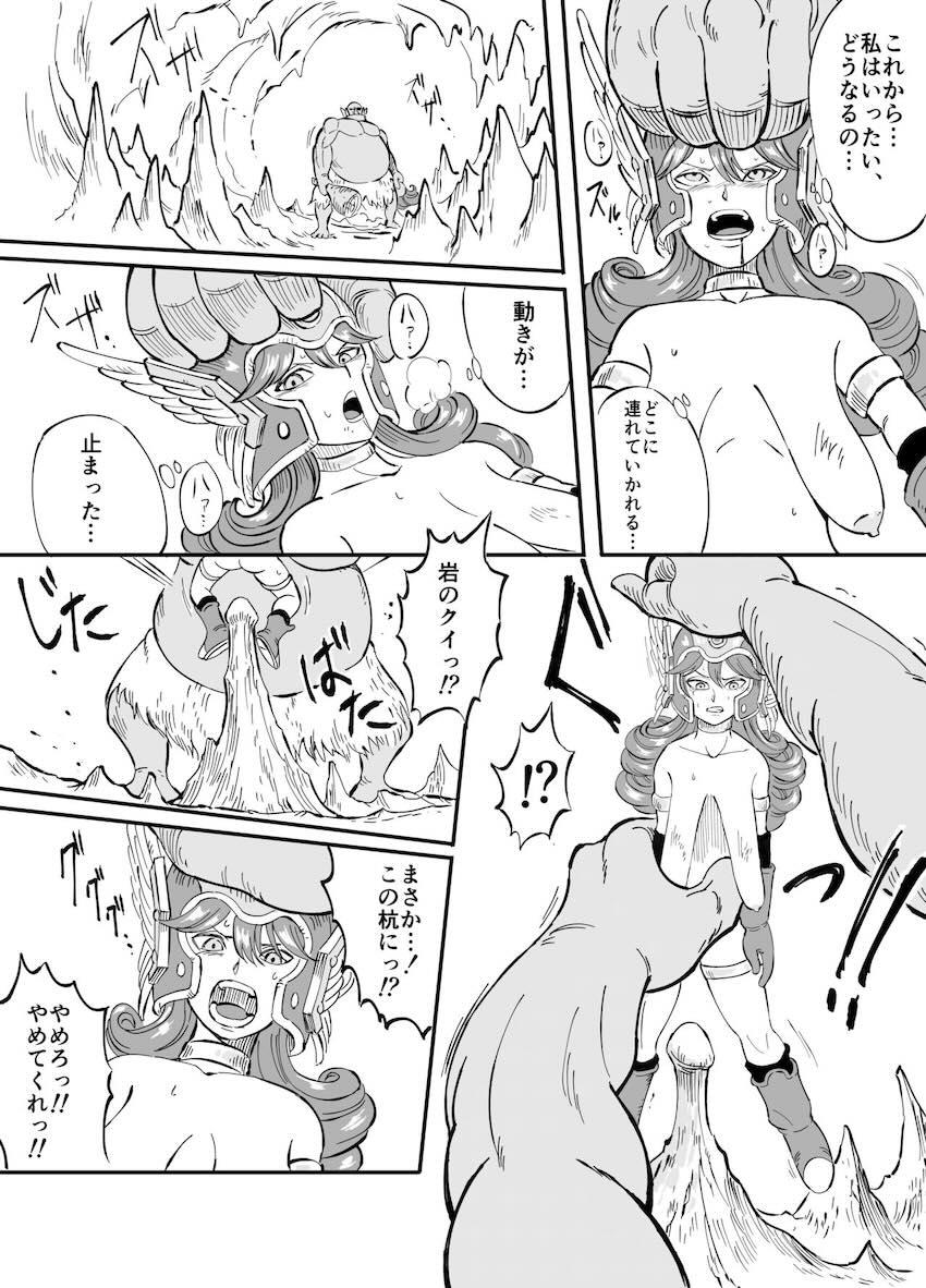 圧倒的な力の前に無様敗北さらす女戦士 <> 020