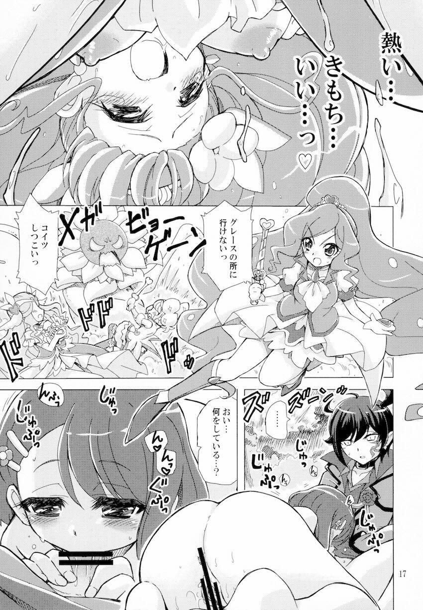 キュアグレースで実験！ <> 016
