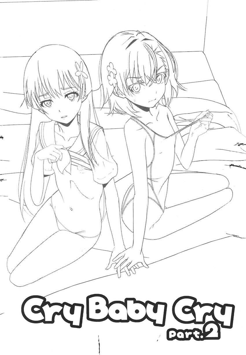スレンダー美少女コンビ御坂美琴と佐天涙子が輪姦乱交でハメ倒される！ <> 002