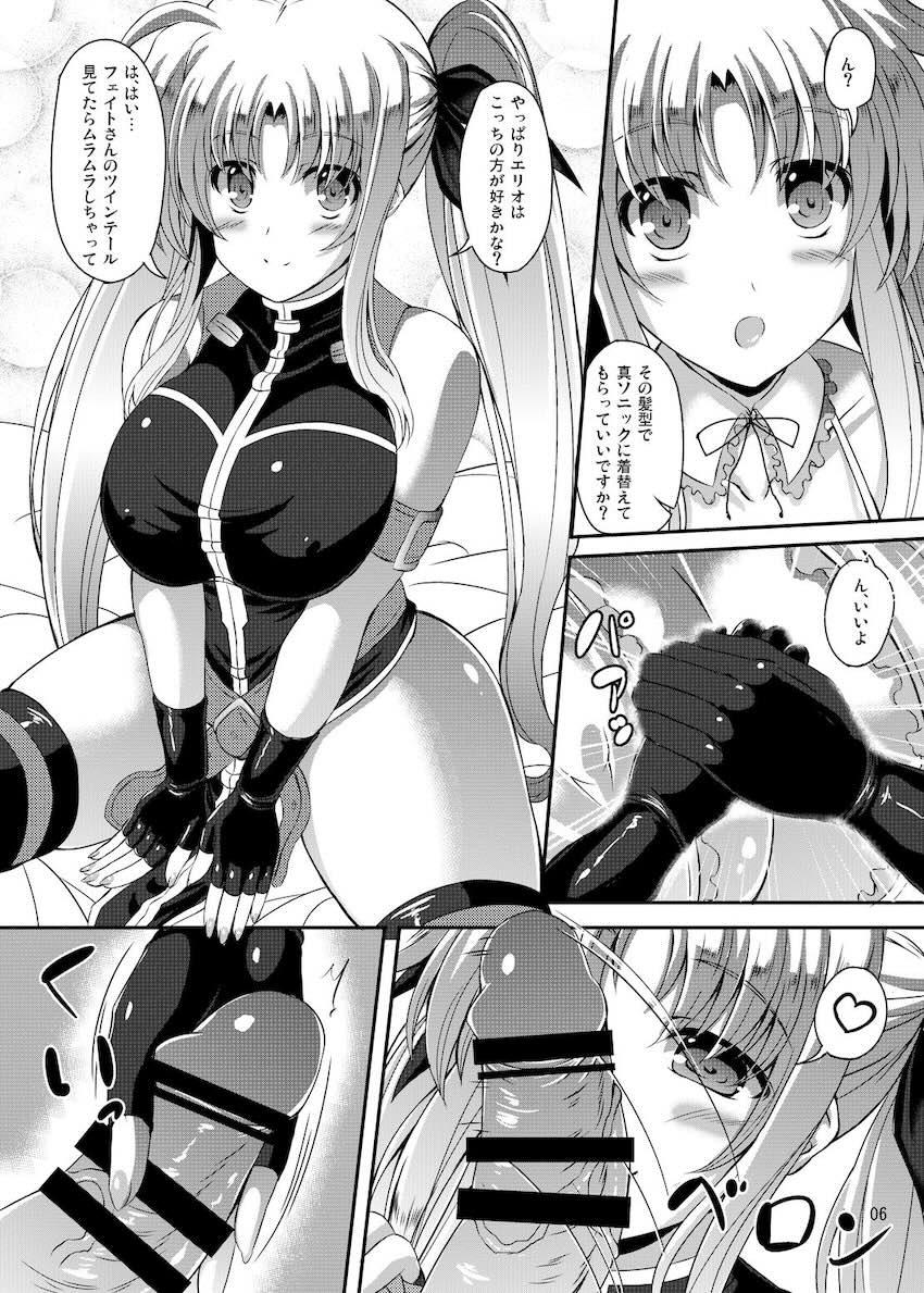 分身エリオとフェイトさんの二穴乱交子作りセックス！ <> 005