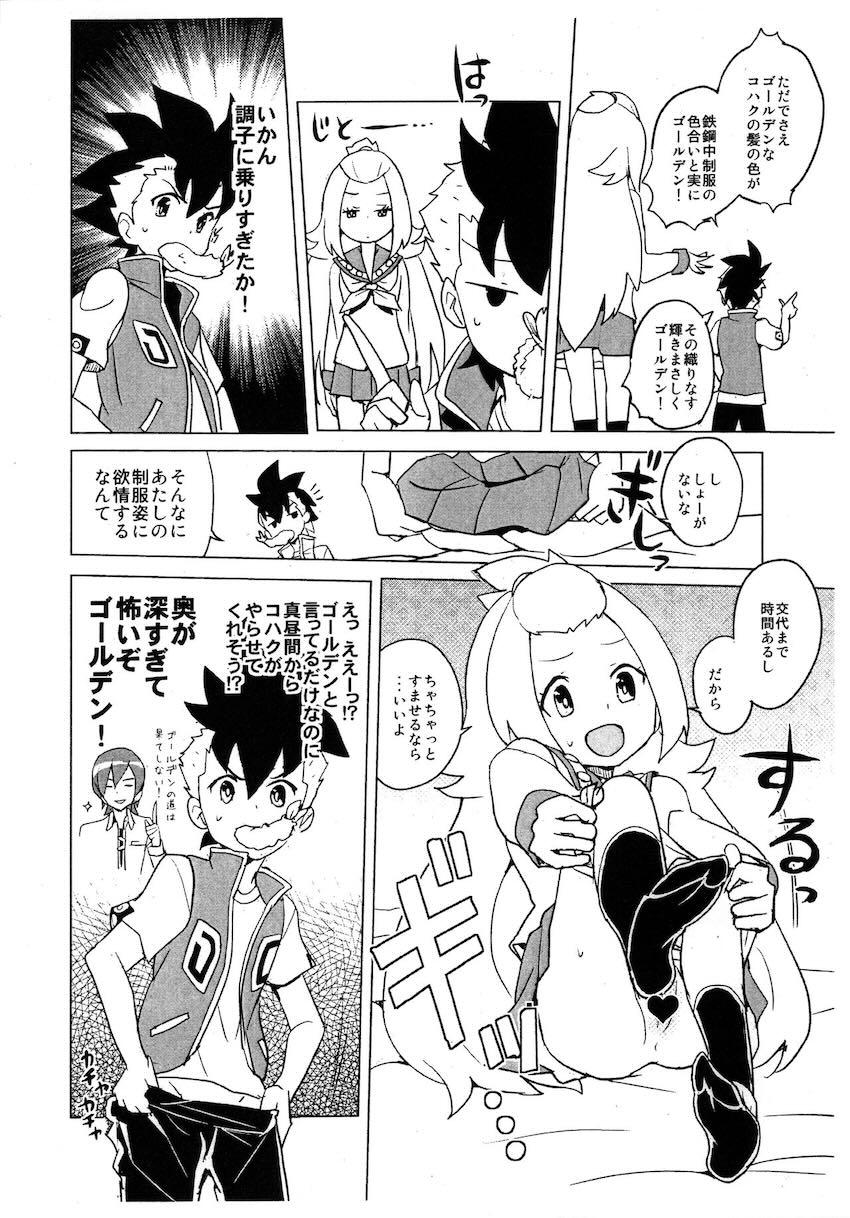 2014年夏コミでの全裸レストランの落書き帳 <> 003