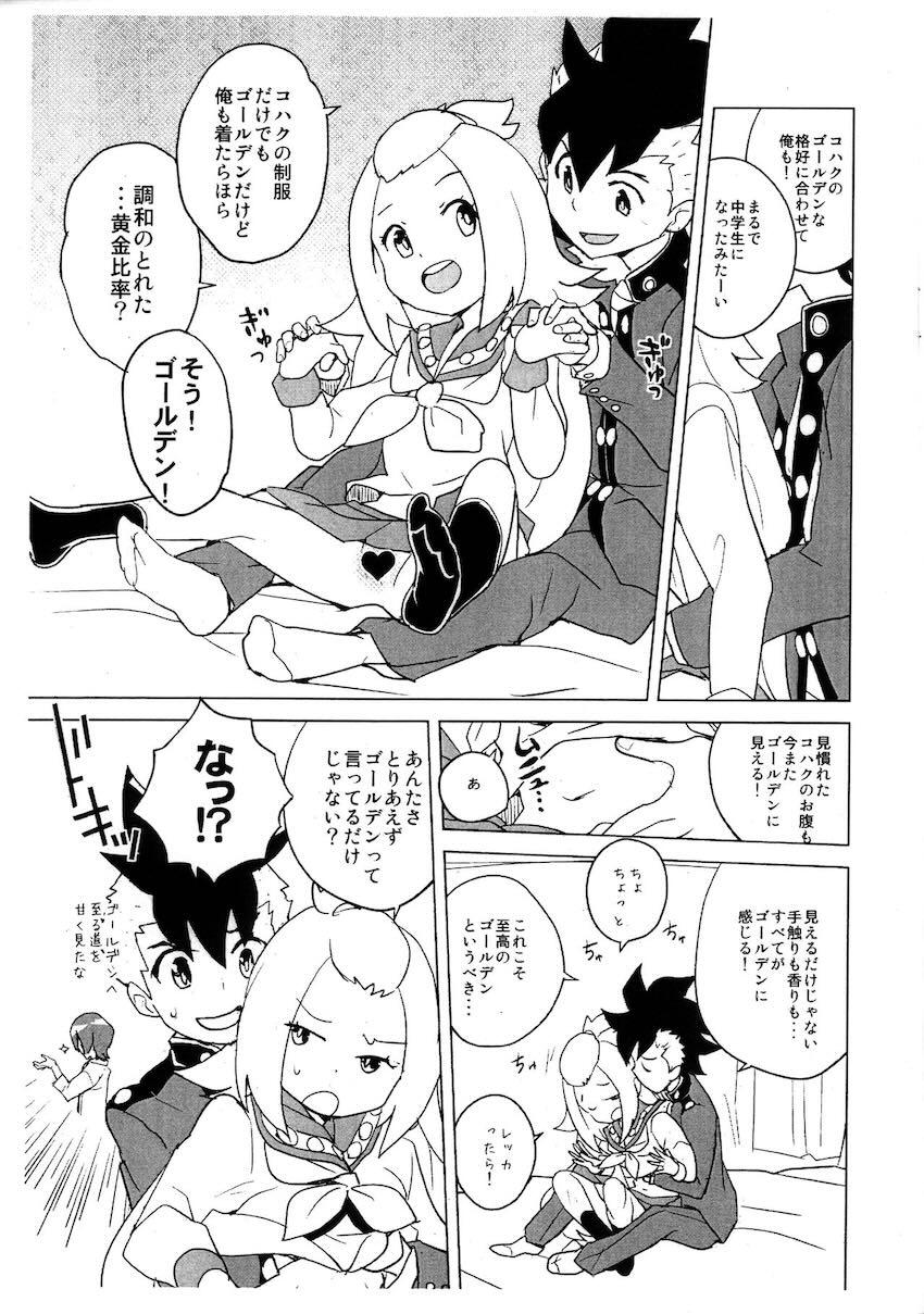 2014年夏コミでの全裸レストランの落書き帳 <> 004