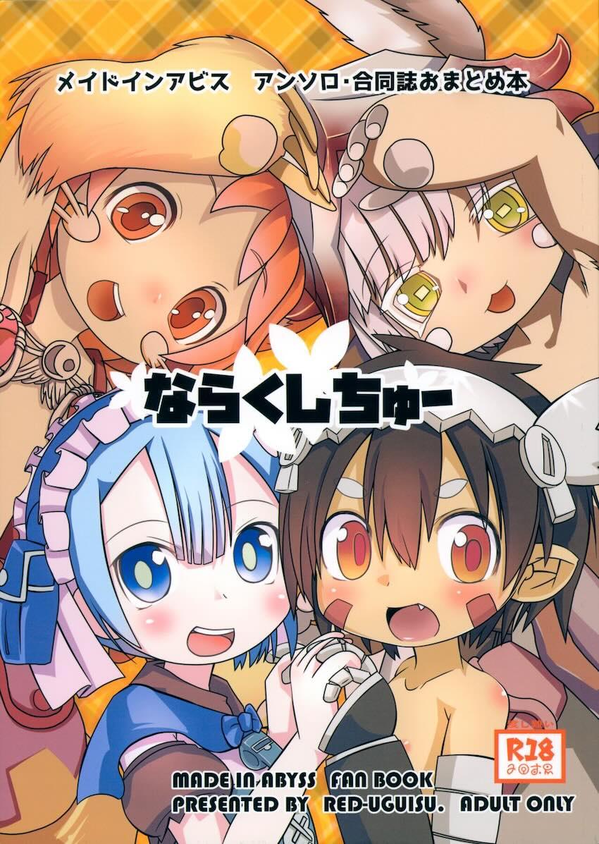 マルルクの男の娘マンコで気持ちよくなる本 <> 1