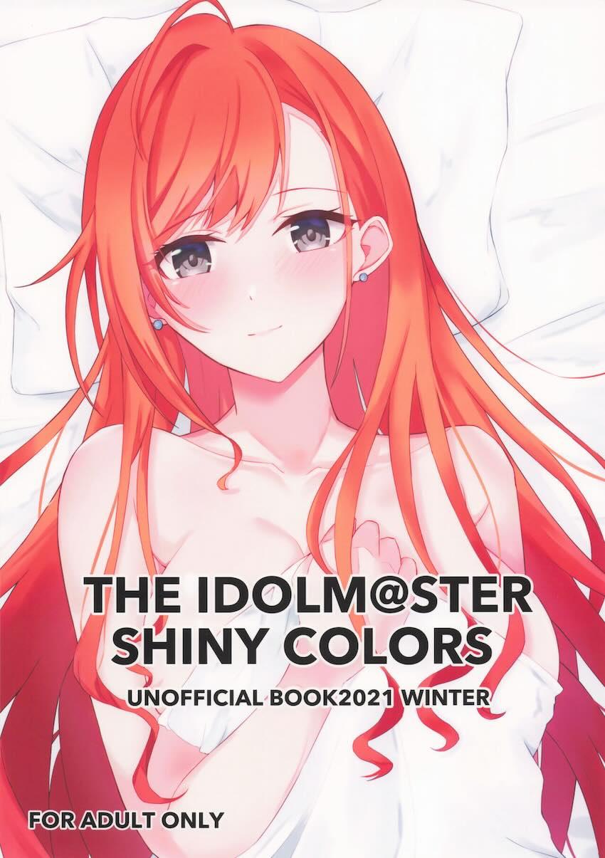 THE IDOLM@STER SHINY COLORS UNOFFICIAL BOOK2021 WINTER <> 1