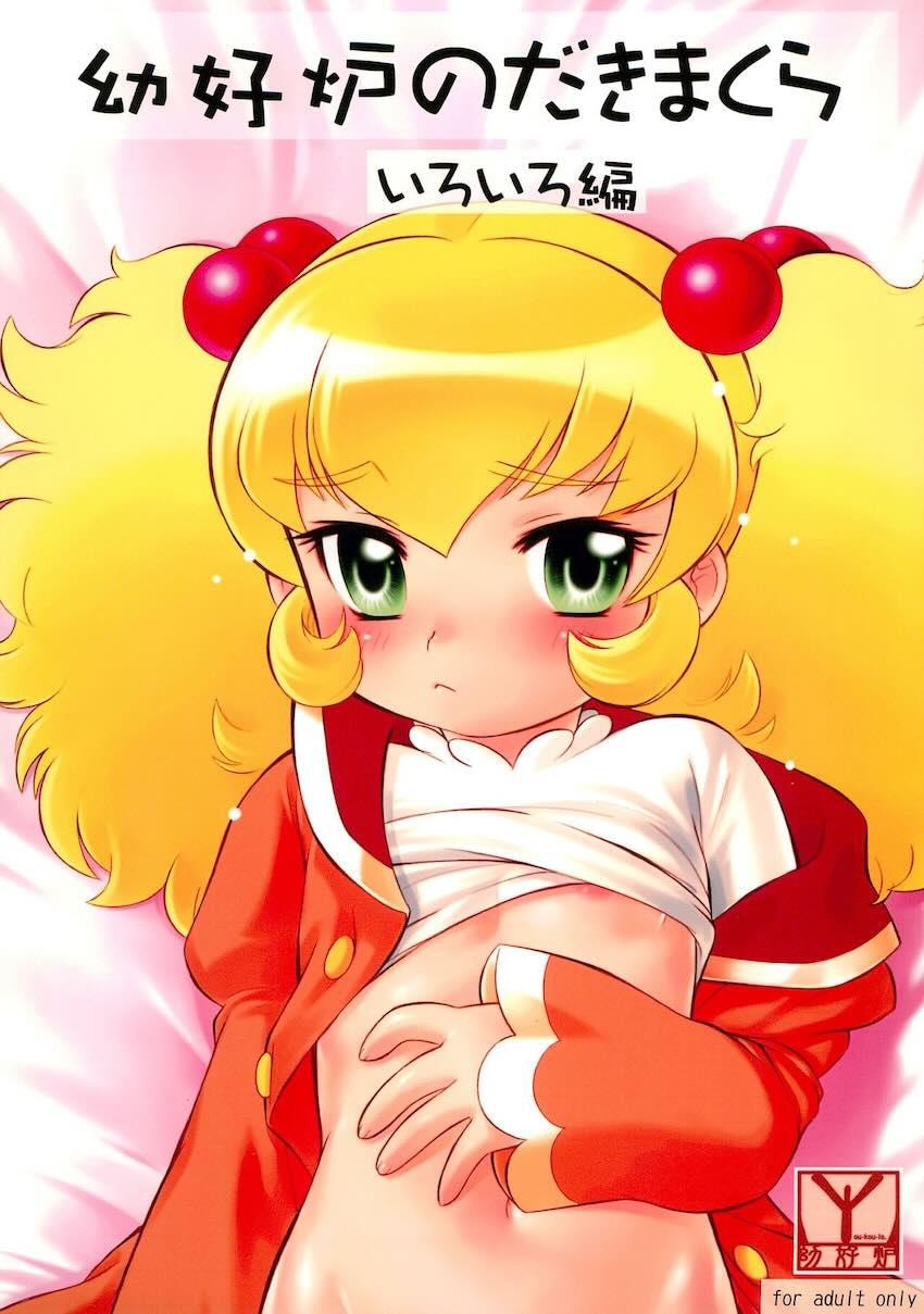 昔懐かしヒロインたちの抱き枕イラスト詰め合わせ <> 1