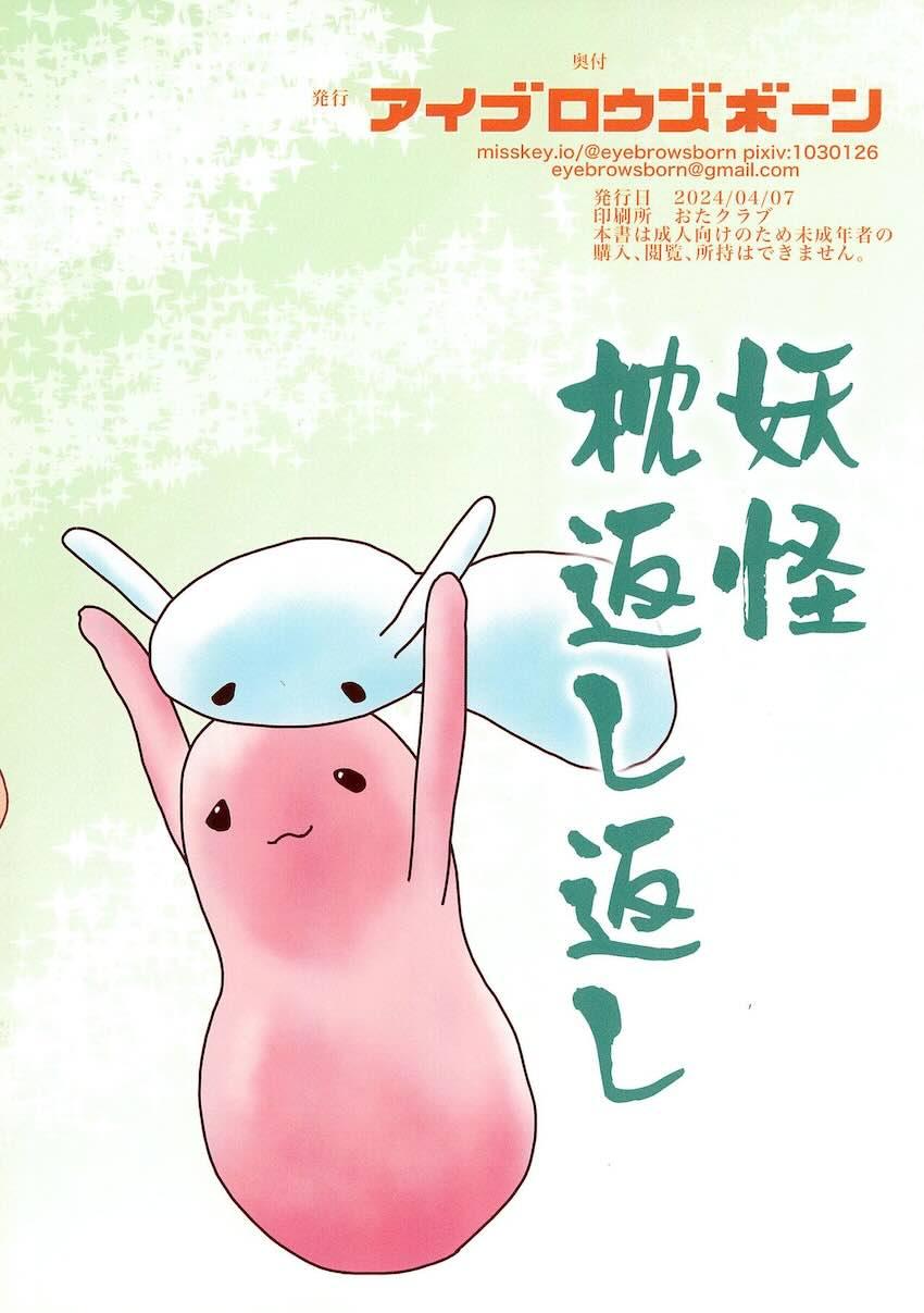 つるぺたあさひちゃんノリノリ乱交えっち <> 008