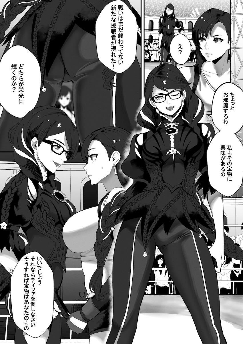 ベヨネッタ vs ティファ <> 005
