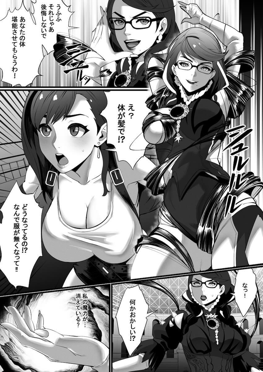ベヨネッタ vs ティファ <> 007