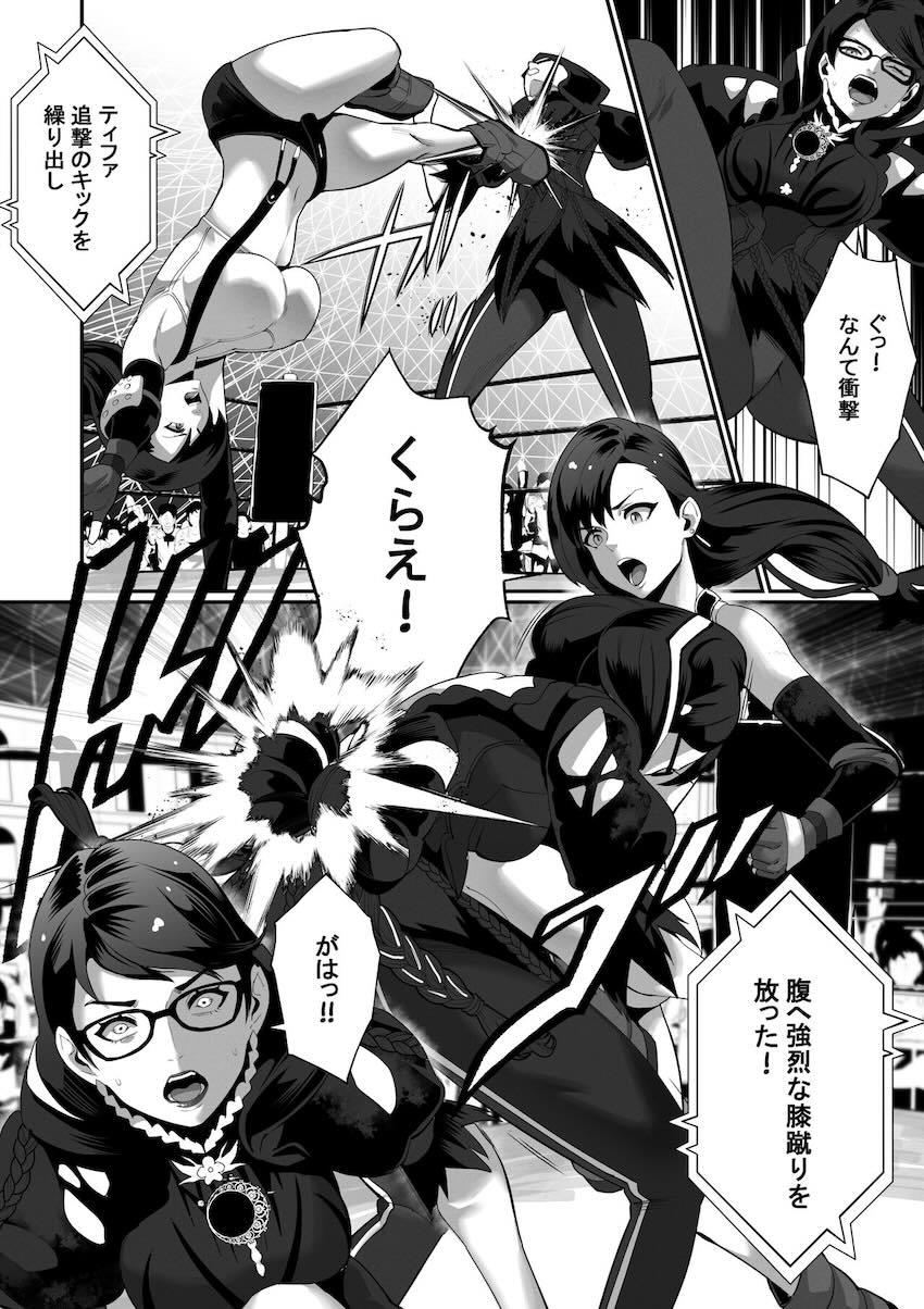 ベヨネッタ vs ティファ <> 010