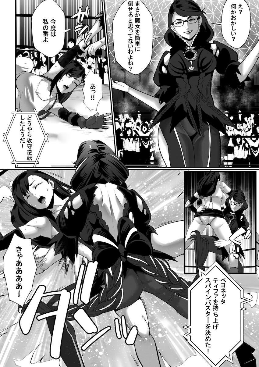 ベヨネッタ vs ティファ <> 014