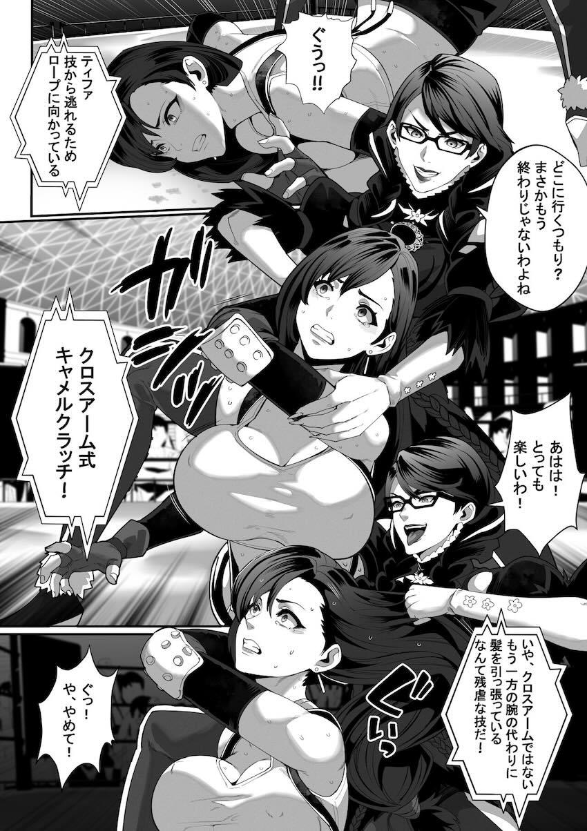ベヨネッタ vs ティファ <> 018