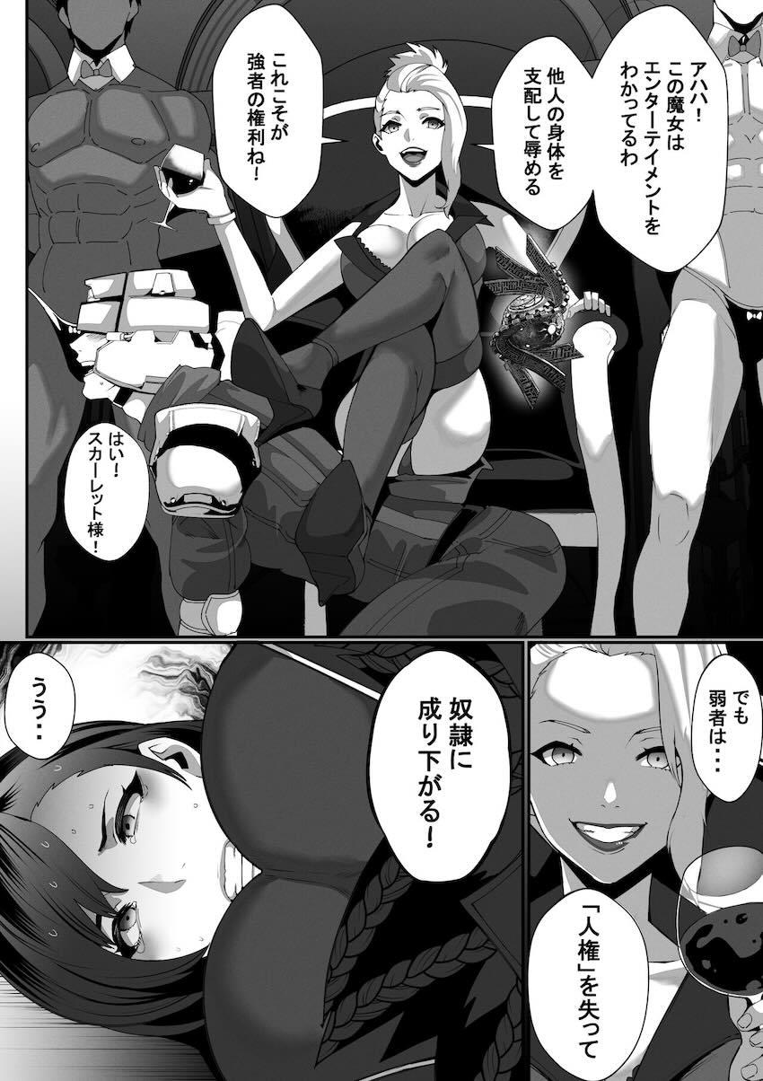 ベヨネッタ vs ティファ <> 022