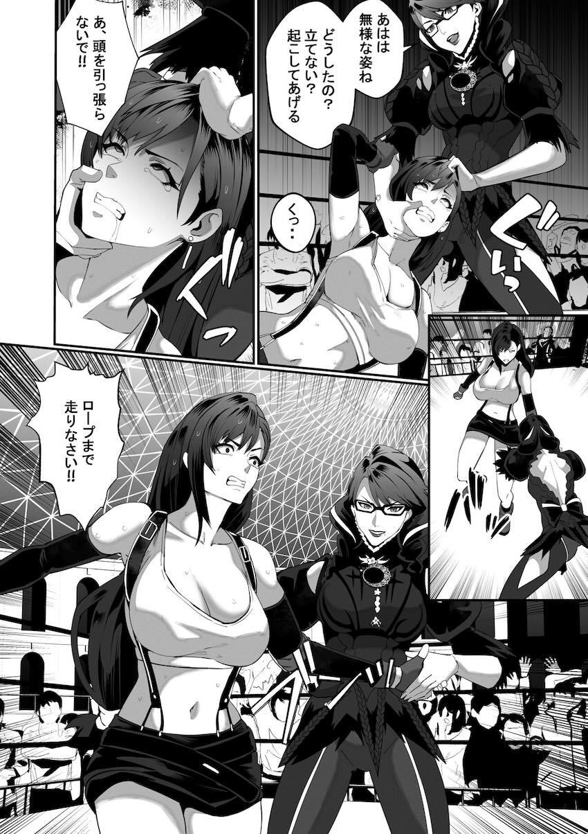 ベヨネッタ vs ティファ <> 024