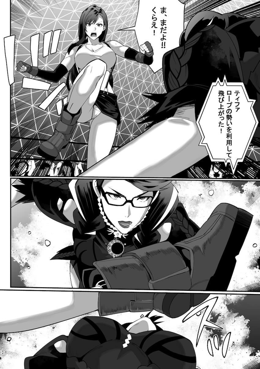 ベヨネッタ vs ティファ <> 026