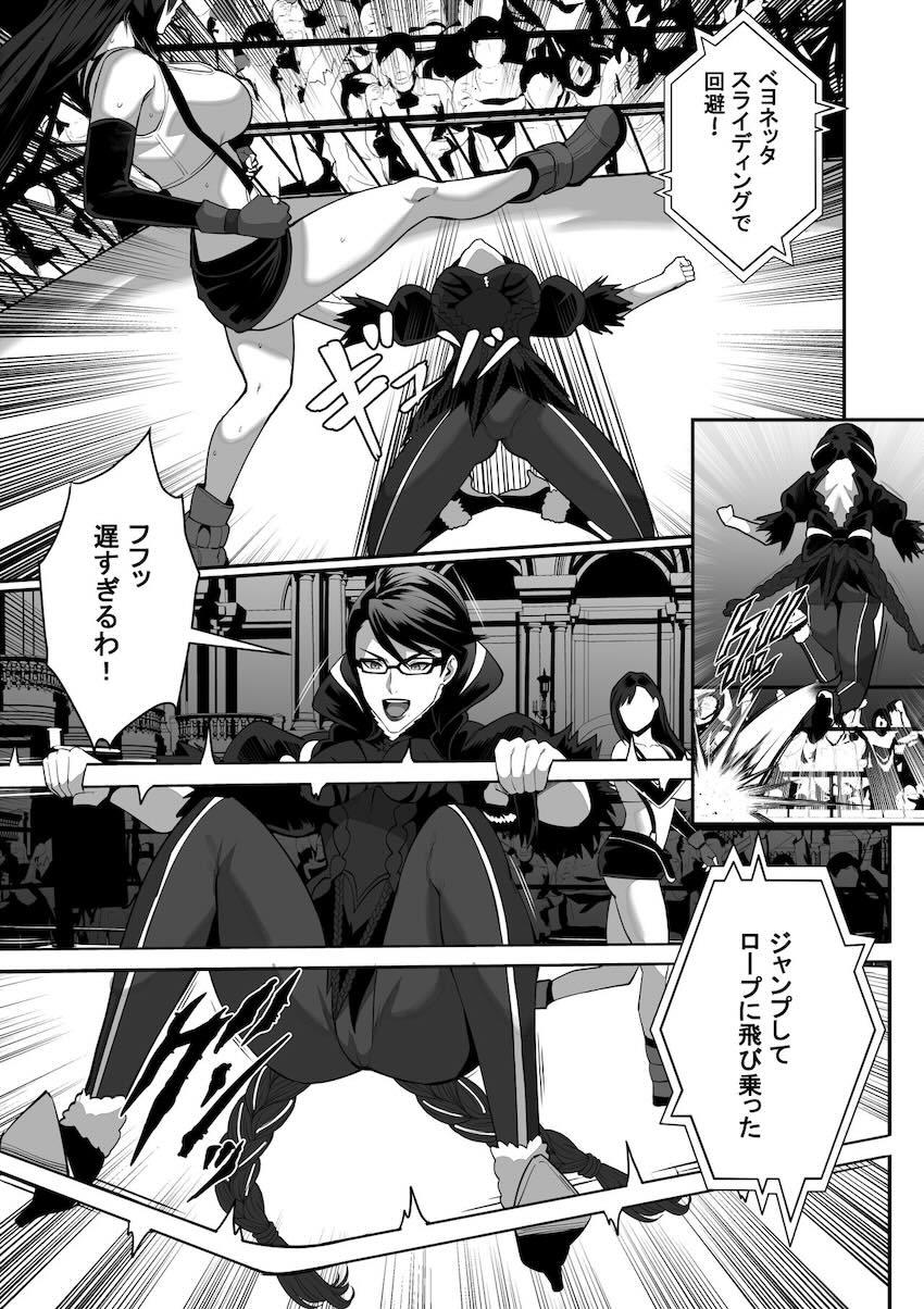 ベヨネッタ vs ティファ <> 027