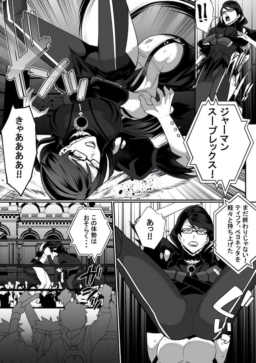 ベヨネッタ vs ティファ <> 031