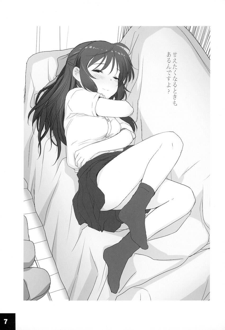 ありすちゃんと背徳えっちラフ <> 006