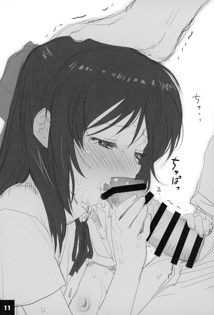 ありすちゃんと背徳えっちラフ <> 010