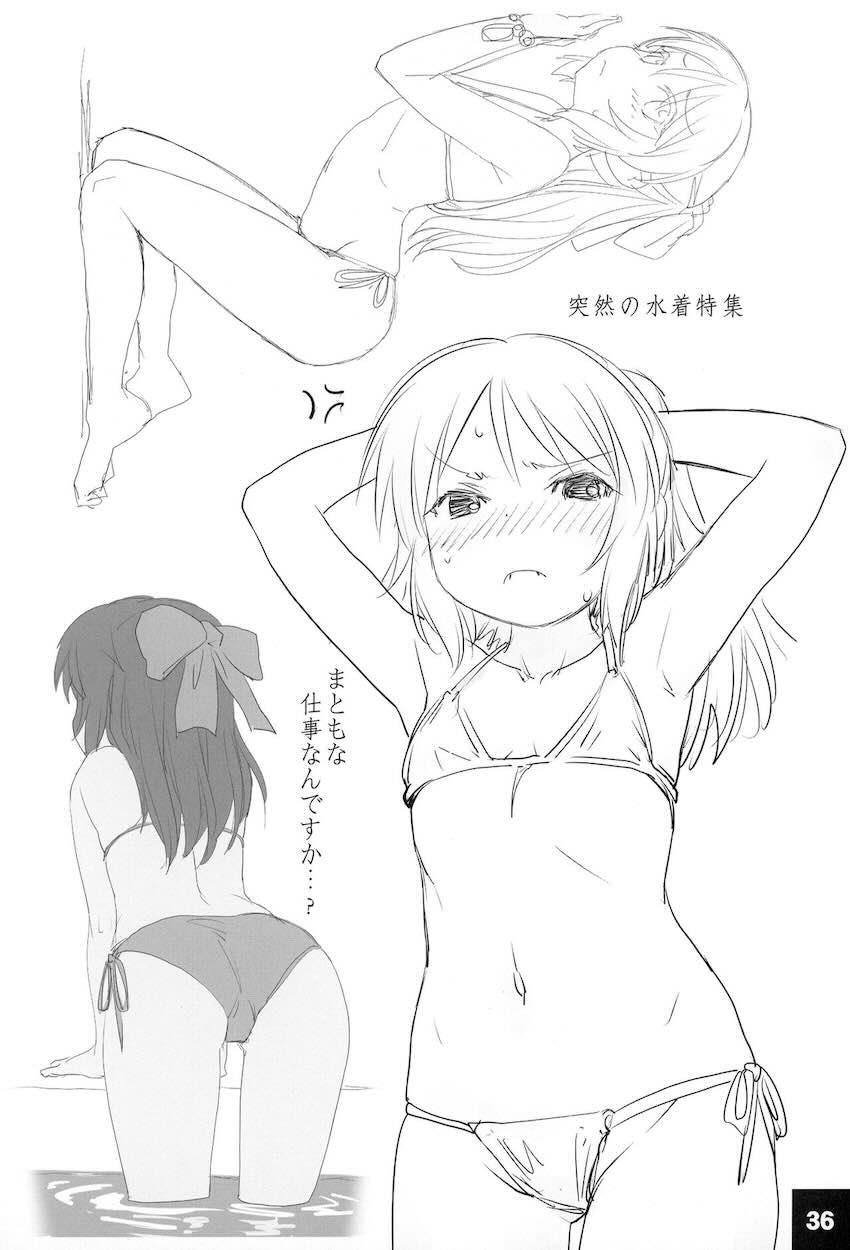 ありすちゃんと背徳えっちラフ <> 035