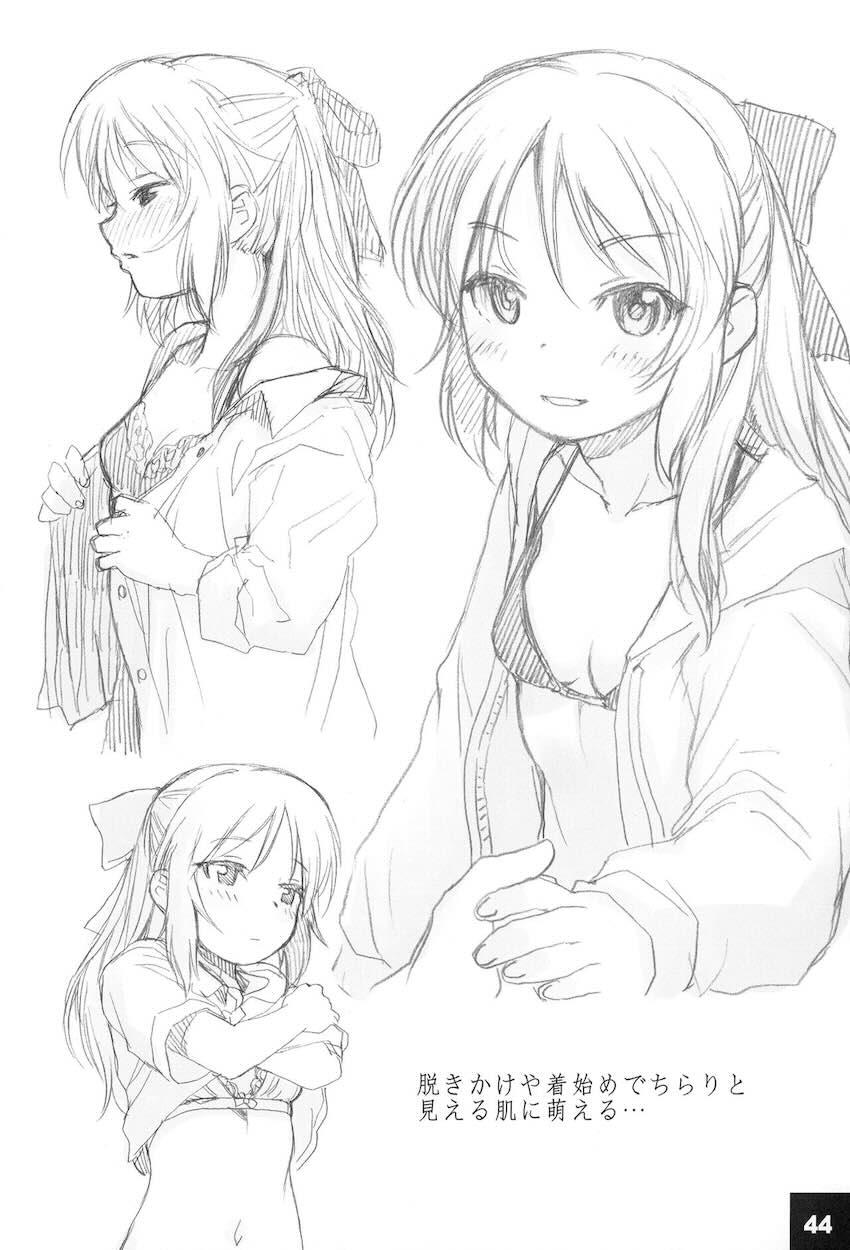 ありすちゃんと背徳えっちラフ <> 043