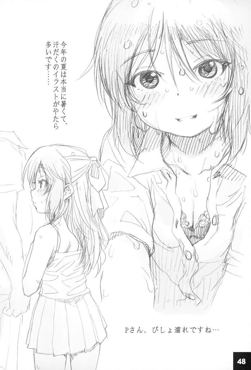 ありすちゃんと背徳えっちラフ <> 047