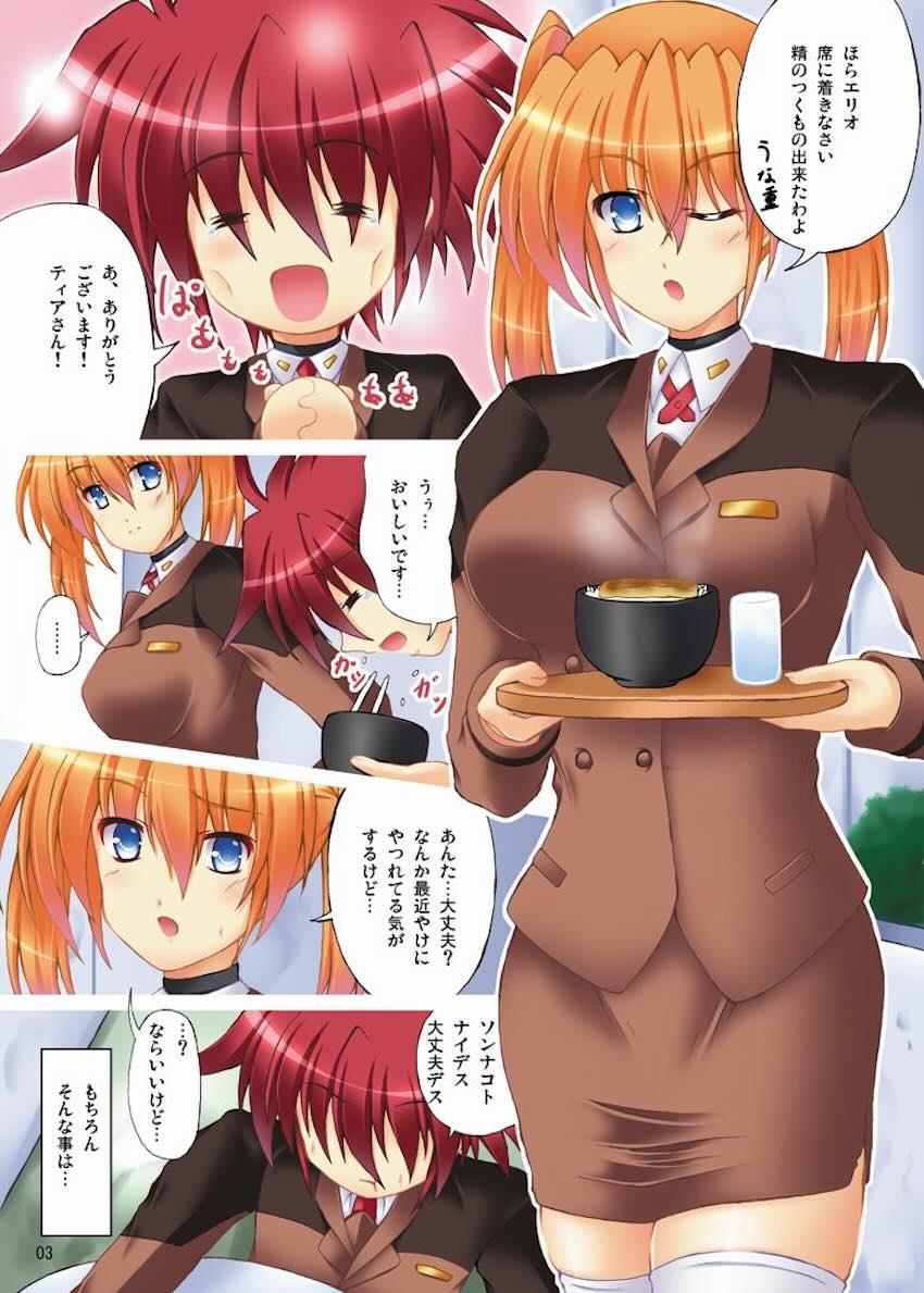 ライトニング三姉妹 <> 002