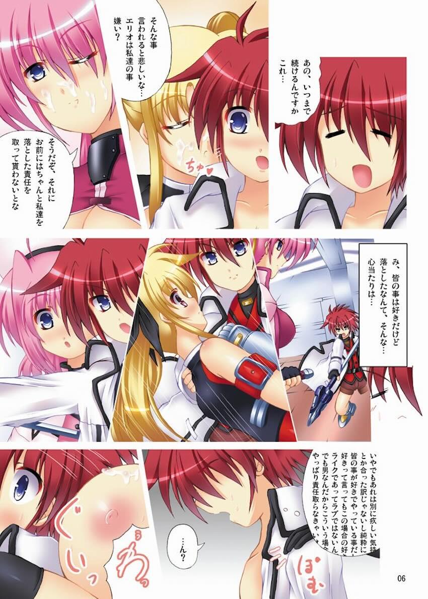 ライトニング三姉妹 <> 005