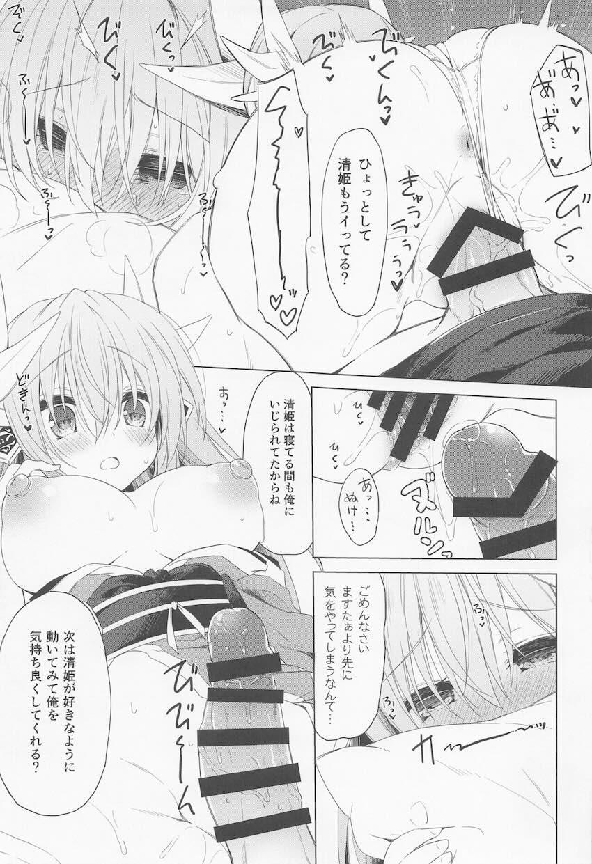 性に無知な清姫ちゃんと処女セックス <> 015