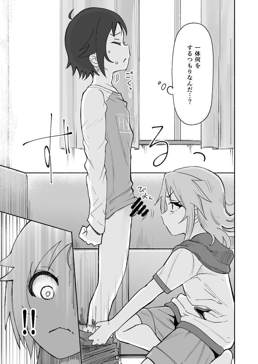 性に関心を持ち始めた結城晴と童貞処女セックス <> 012