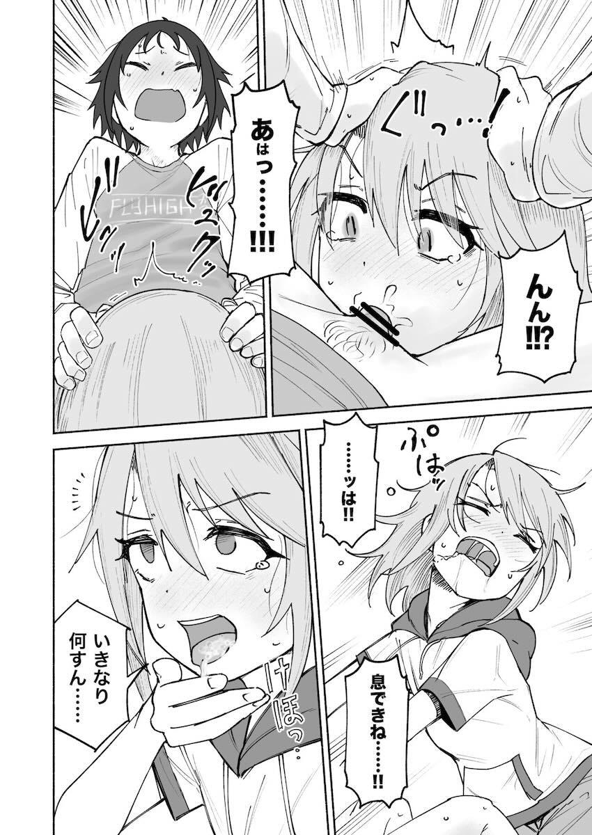 性に関心を持ち始めた結城晴と童貞処女セックス <> 021