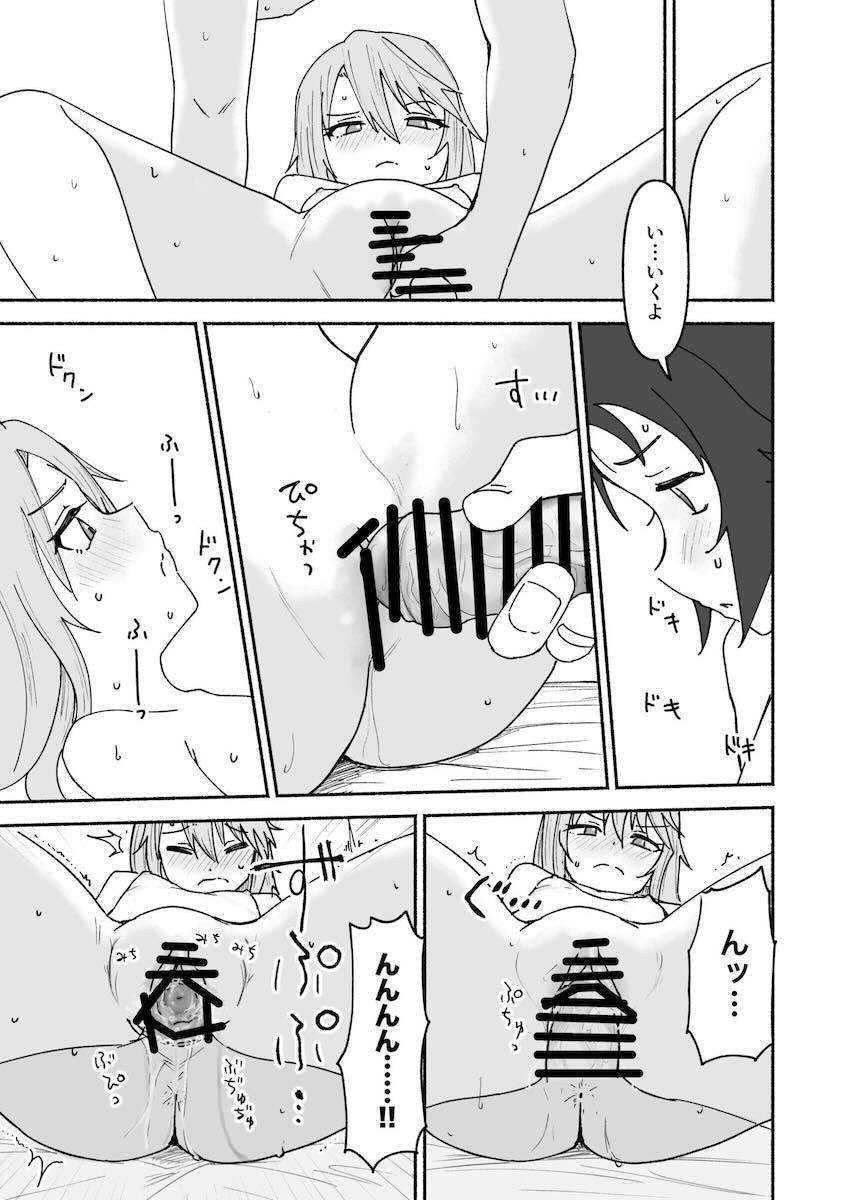 性に関心を持ち始めた結城晴と童貞処女セックス <> 032