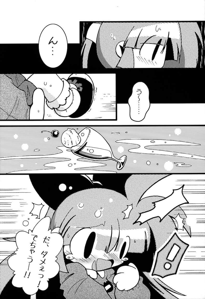私立タウンズヴァル 幼Chi園2 <> 011
