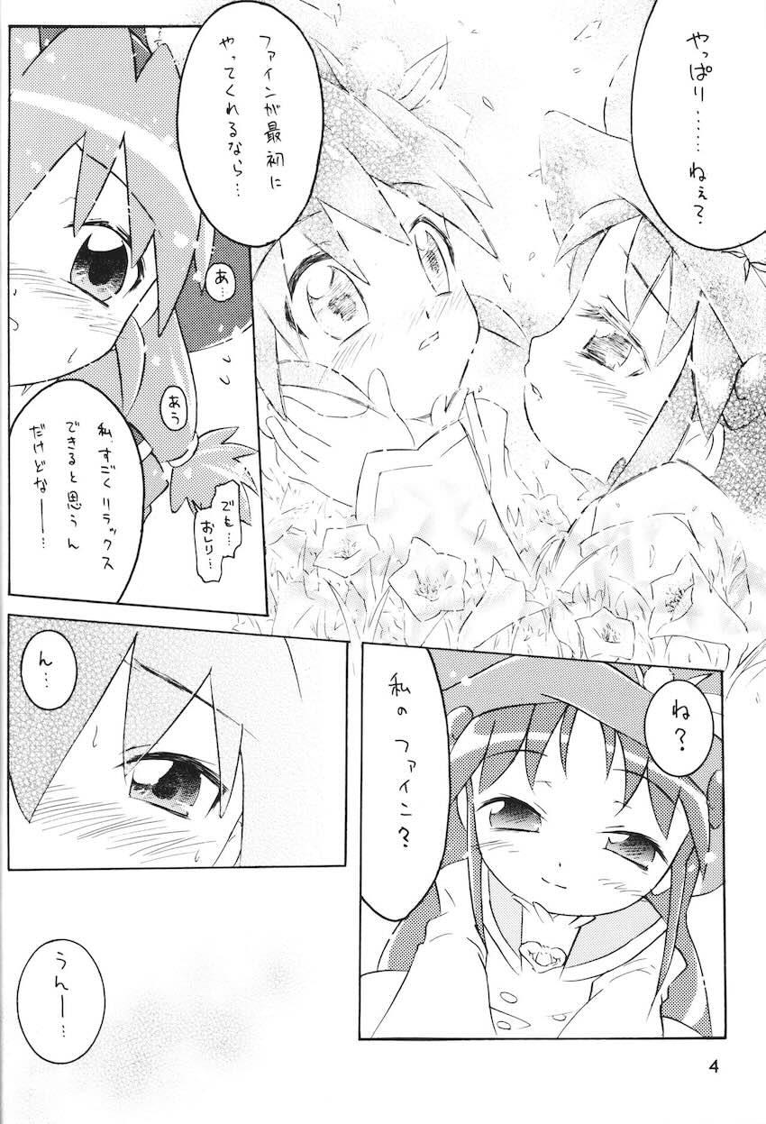 女子穴 <> 003