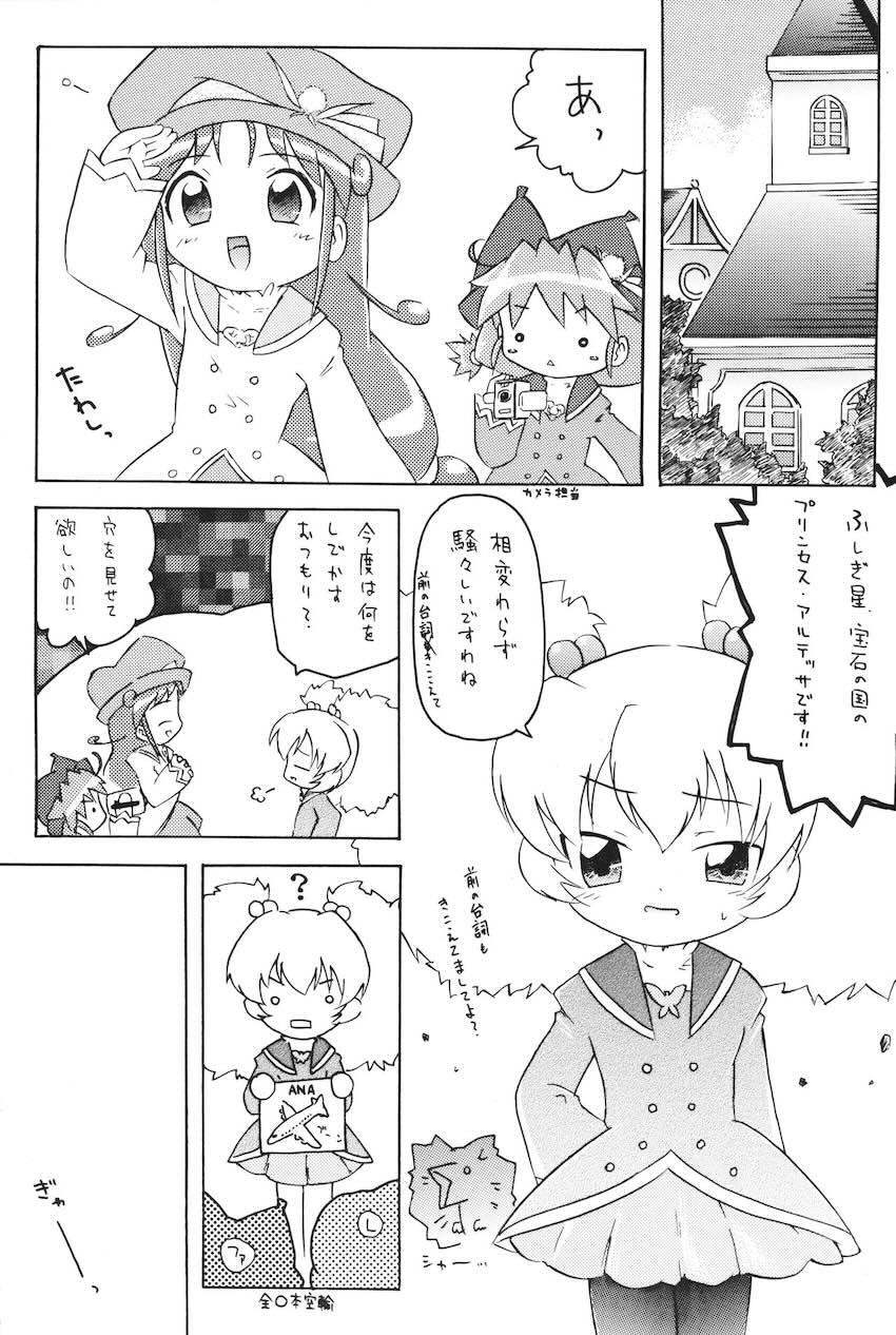 女子穴 <> 006