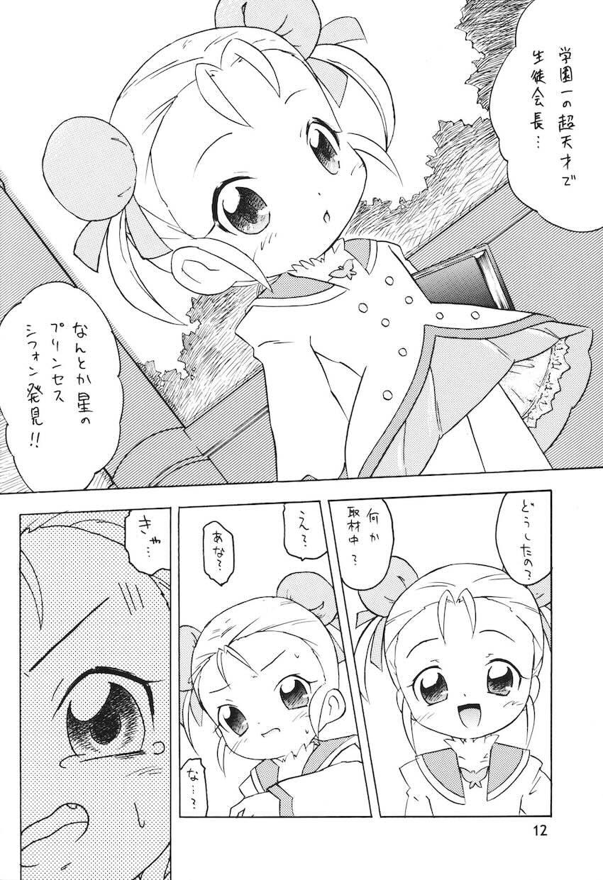 女子穴 <> 011