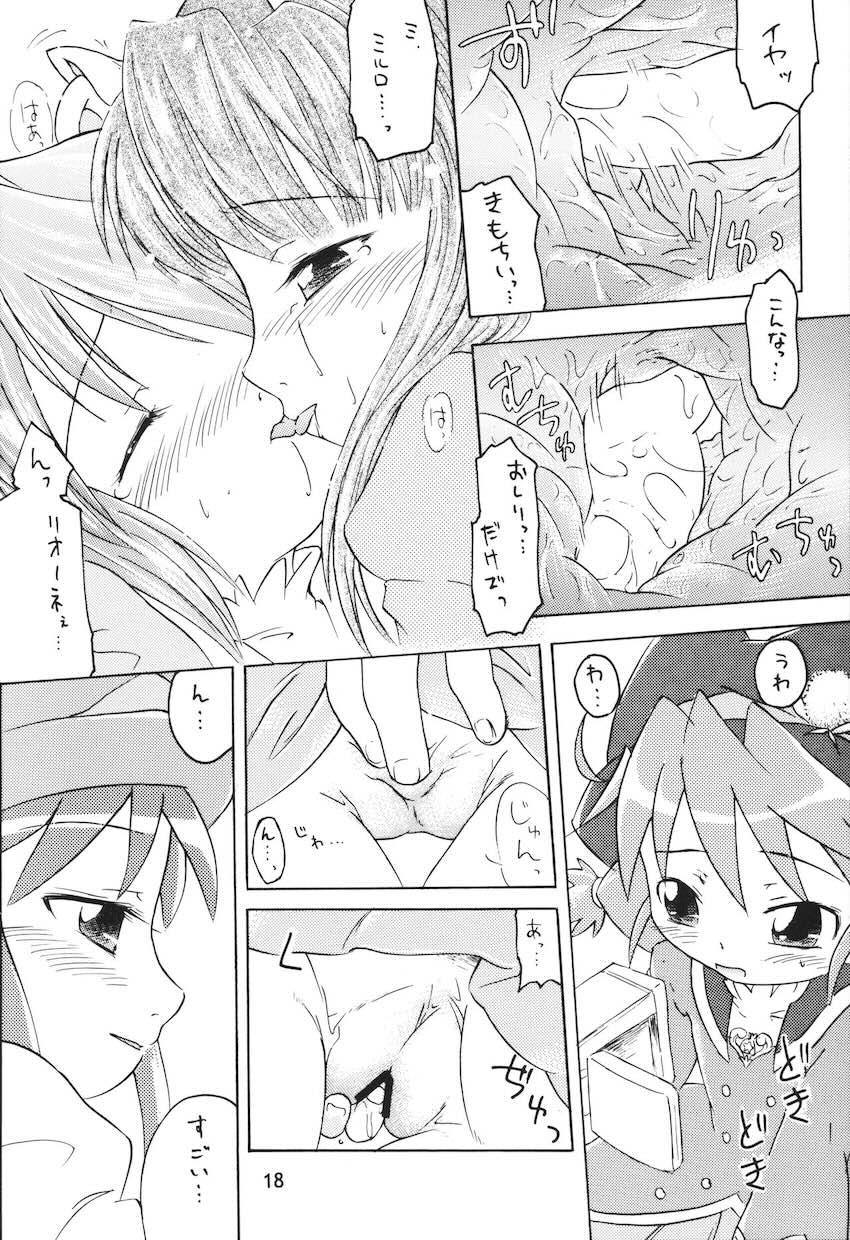 女子穴 <> 017