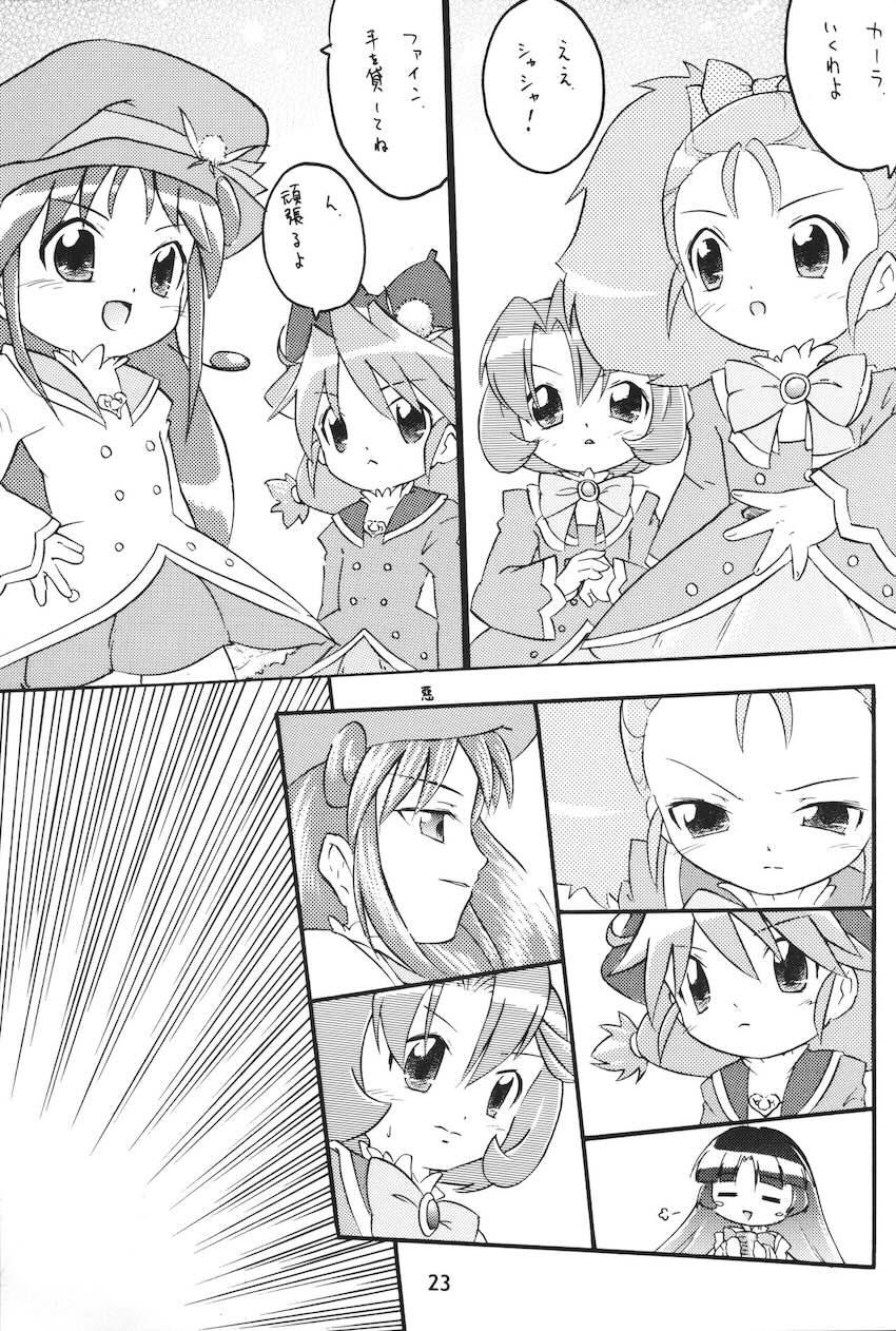 女子穴 <> 022