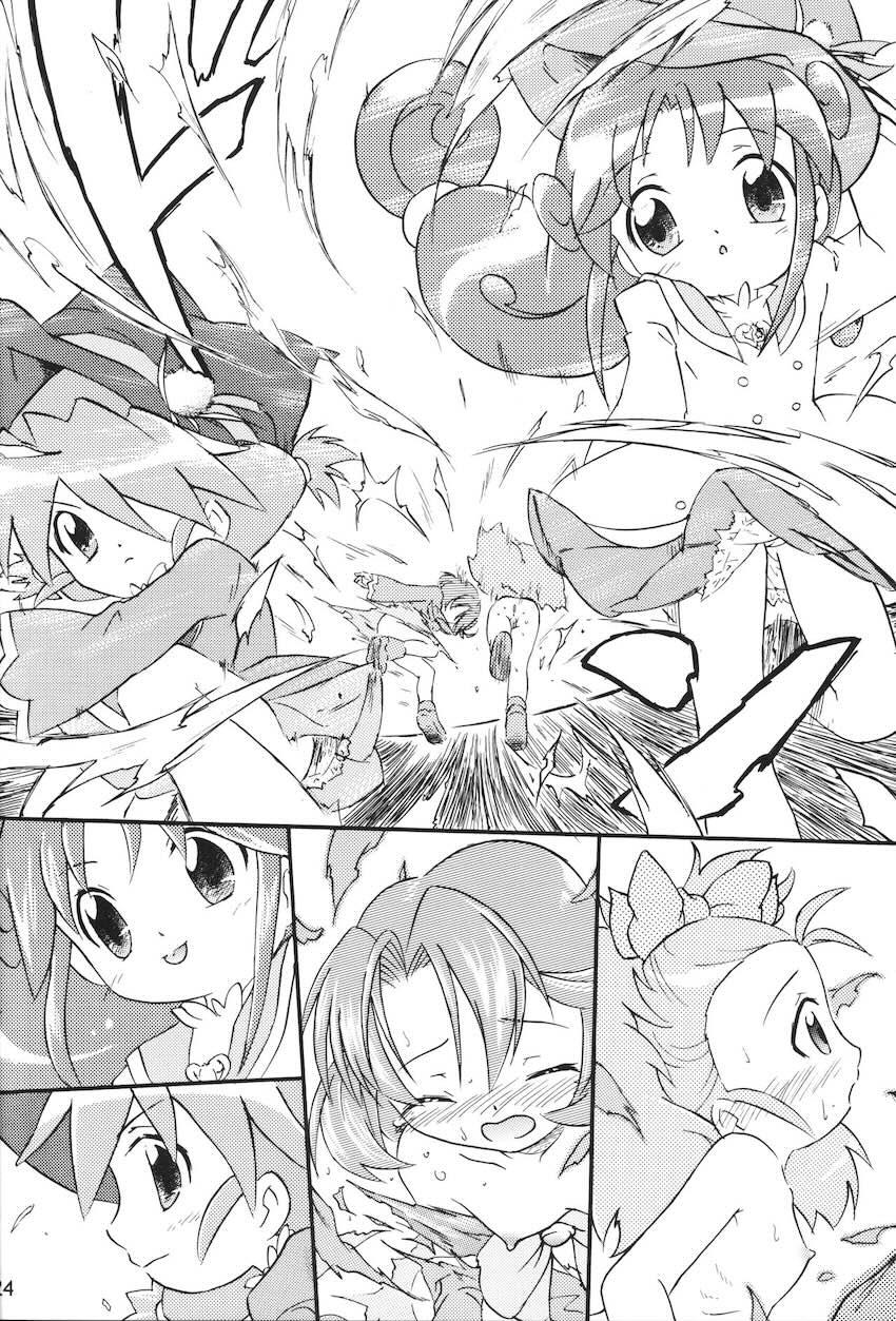女子穴 <> 023