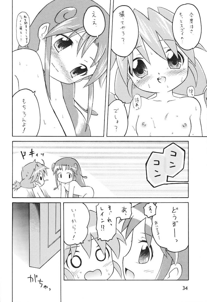 女子穴 <> 033