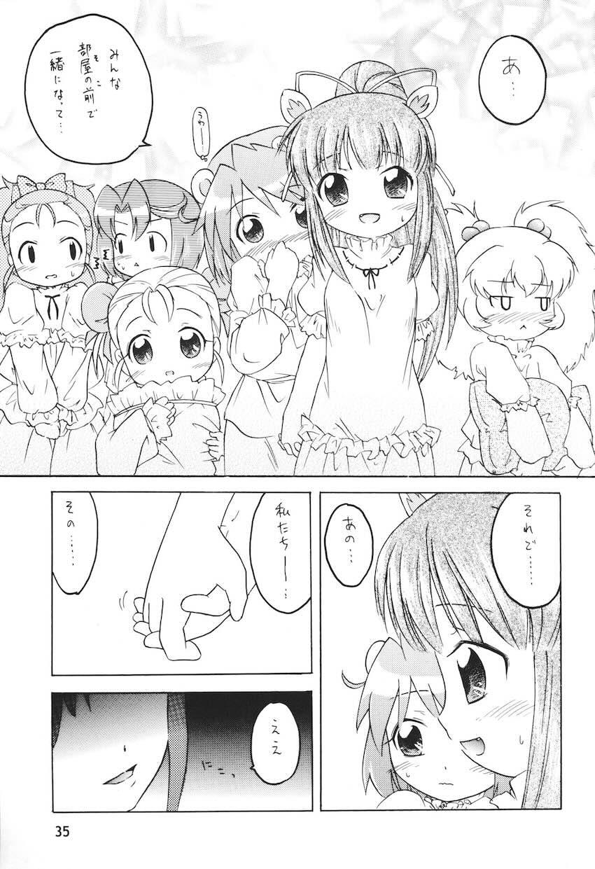 女子穴 <> 034