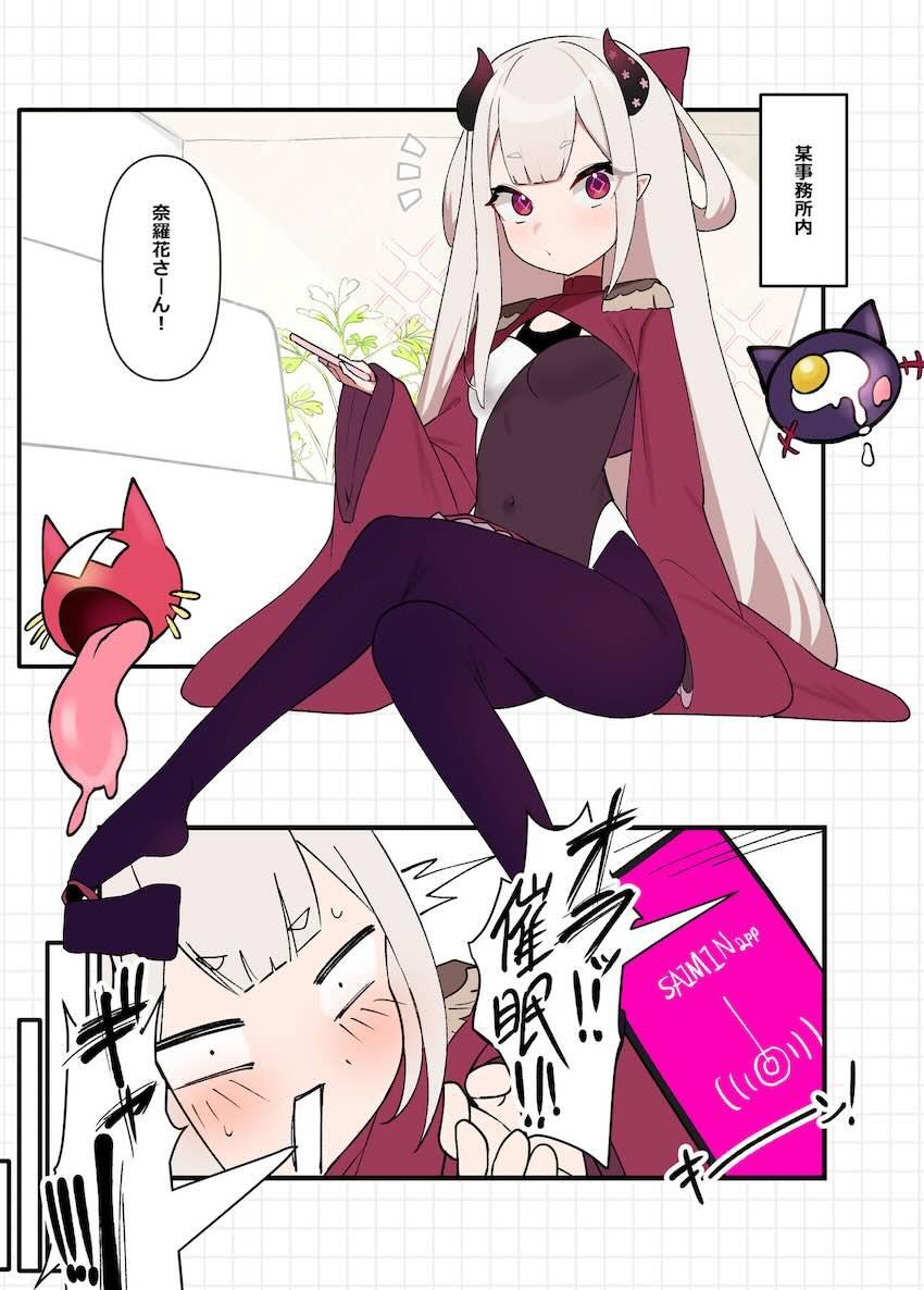 おじさま専用性処理肉便器にゃらか <> 1