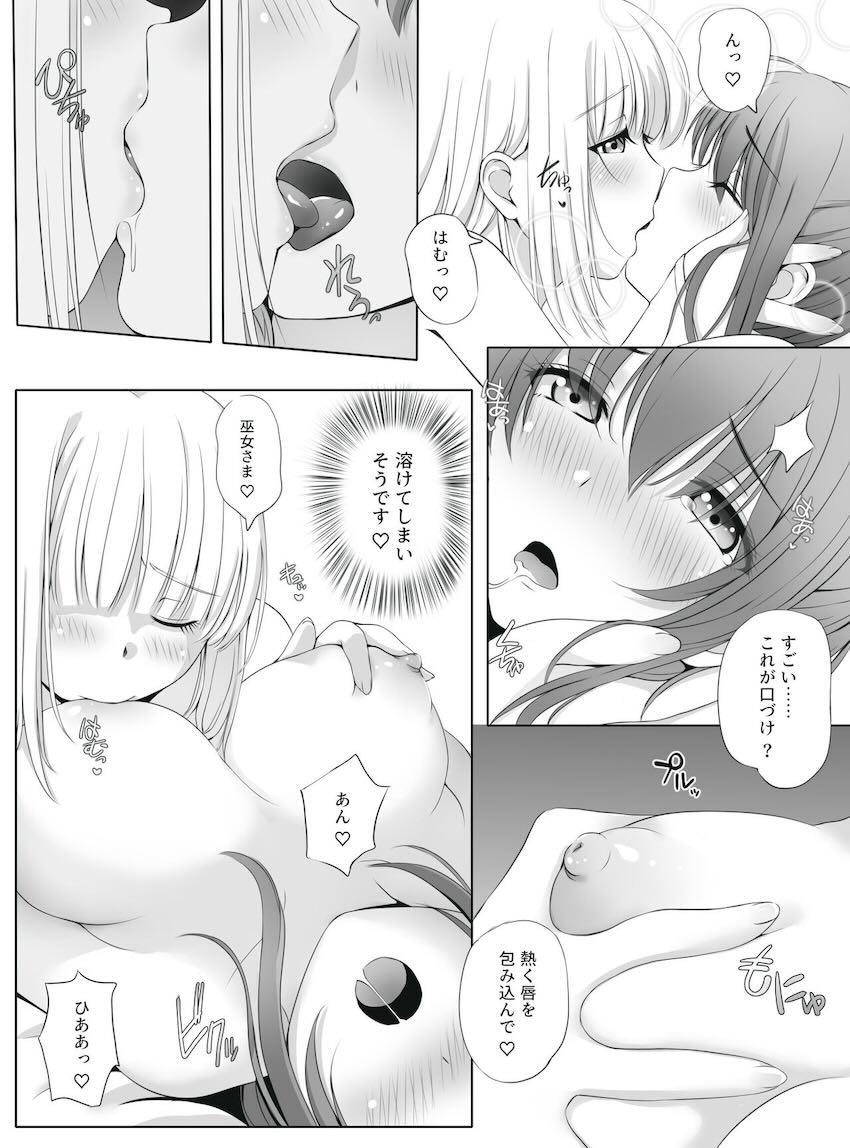 徳川イエヤスと千リキュウが本気潮吹きアクメレズセックス！女同士なのに受精しちゃう！ <> 020